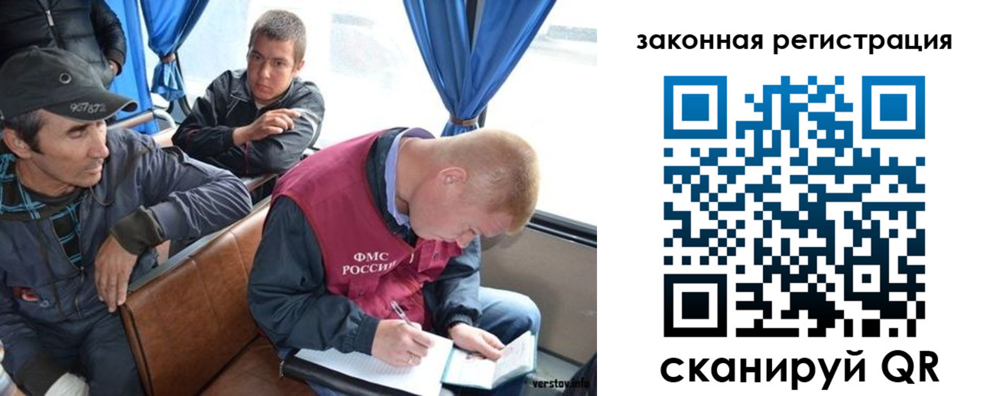 купить прописку в Узловой