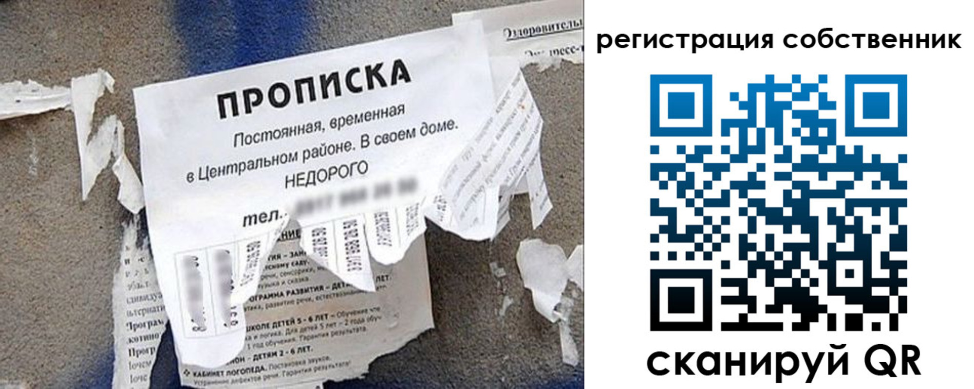 прописка иностранных граждан в Узловой